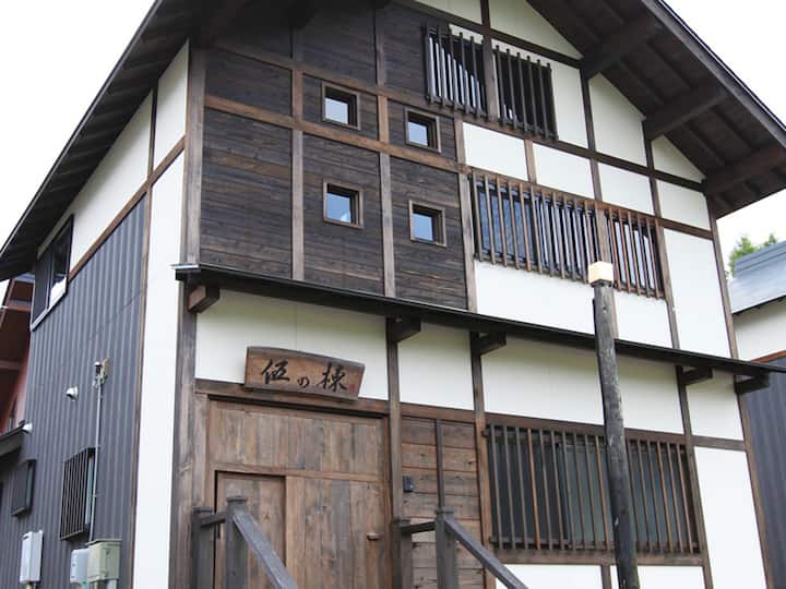 なごみ舎ひるがの【伍の棟】古民家／～8名・2ldk（寝室1室） - Takayama