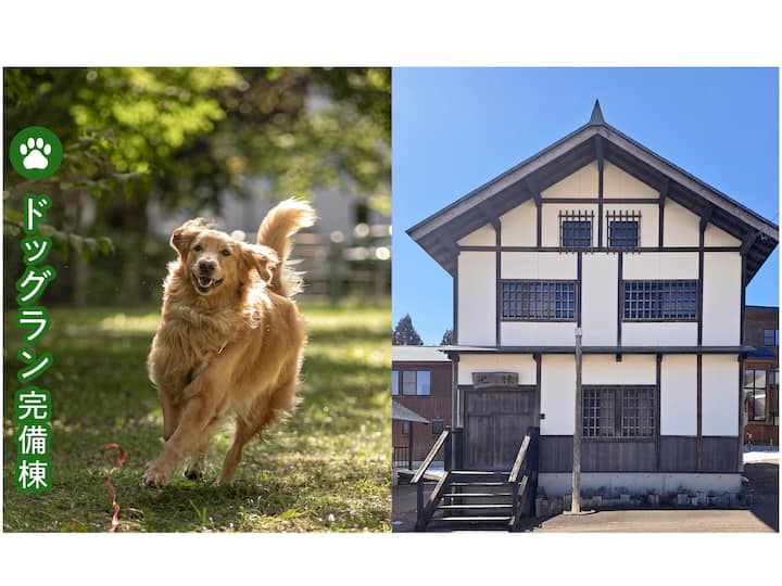 なごみ舎ひるがの【七の棟】わんちゃんと宿泊Ok・古民家／～8名・寝室1室 - Takayama