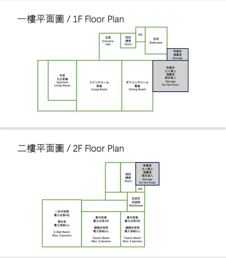 【東山庭】アウトレットまで車で3分/富士山と箱根山をご覧いただけます/無料駐車 - Gotemba