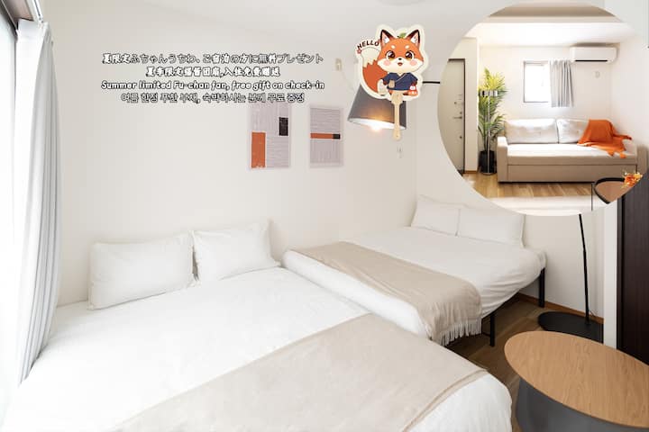 山王101/41㎡tengachaya 2ldk/6 Guests/near Namba - 일본