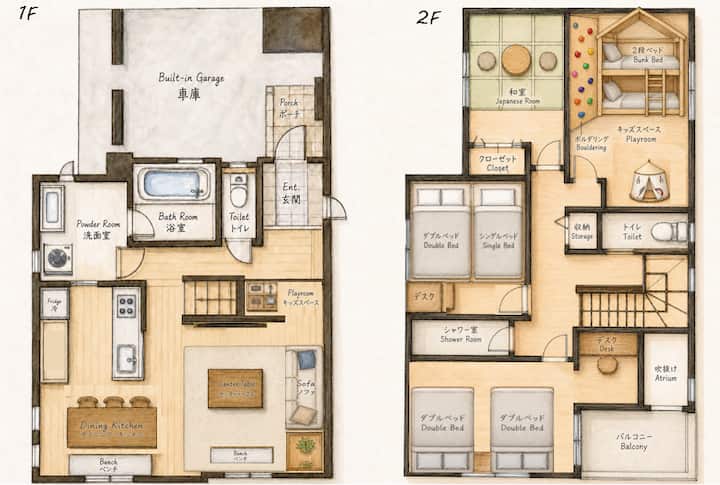 Family/ 3 Min Subway/ Near Nagoya/ 2 Parking/ 12p - Nagoya