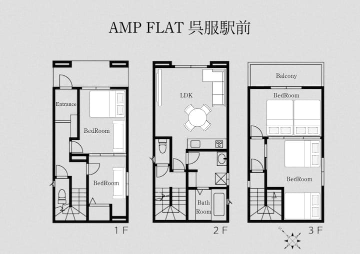 【New】amp Flat Gofuku Ekimae / Max 12 / 5 Min To St - 福岡市
