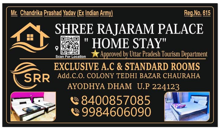 Shree Rajaram Palace "Homestay" - Ayodhya