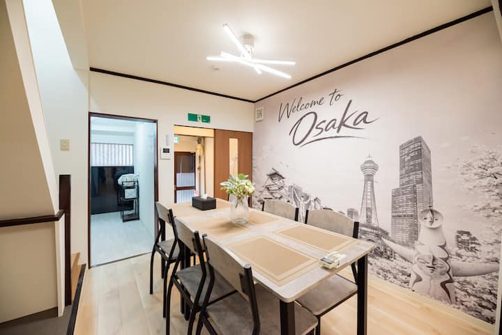 6 Min To Tamade Sta｜2 Lines｜7 Guests｜quiet House - Japan