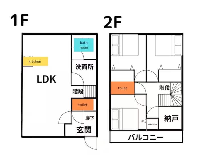『ガス乾燥機付』無料駐車場あり!リビングにプロジェクター有り!閑静な住宅街でのんびり - Fukuoka