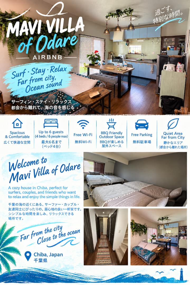 Mavi Villa of Odare - Houses for Rent in Yokoshibahikari, Chiba, Japan ...
