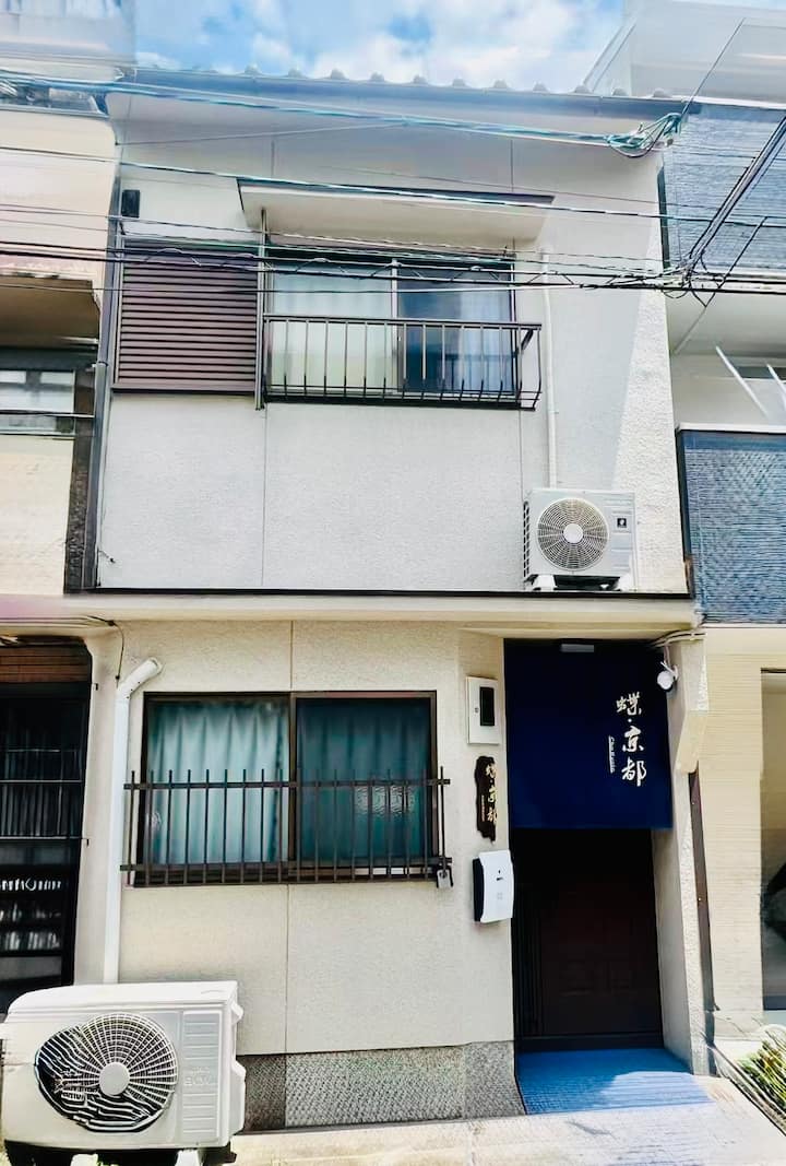 一棟貸切の安心スタイルのゲストハウス蝶・京都【阪急西院駅 徒歩3分】【コンビニ 徒歩2分】 - Kyoto
