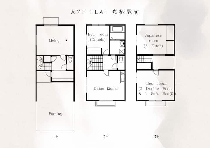 Entire House | Tosu 5 Min | Max 10 | Free P - 鳥栖市
