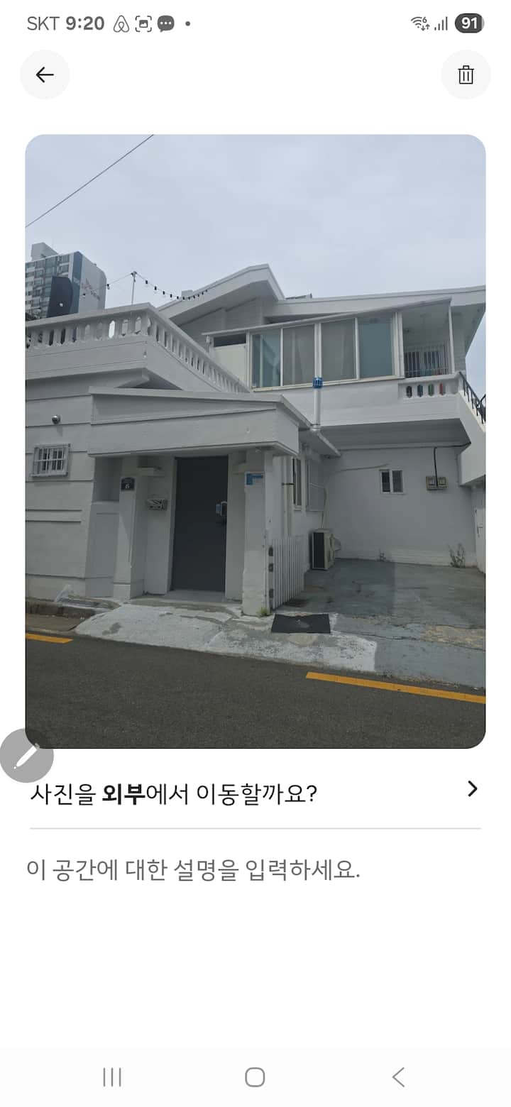 벡스코 망미 코스트코 하우스 - Busan