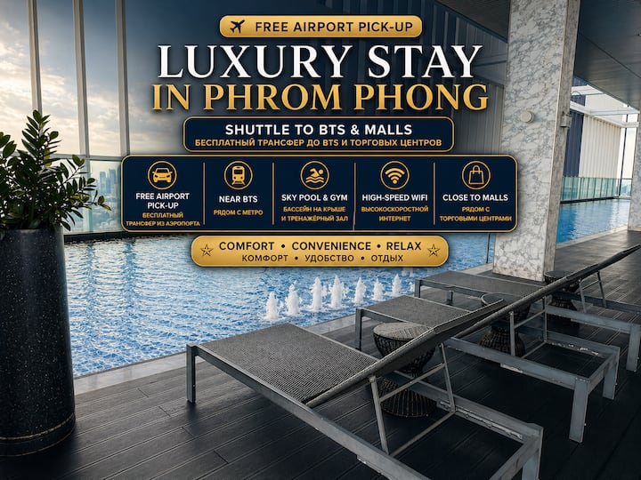 Bts Phrom Phong | Free Transfer + Condo | Pool - Thailand