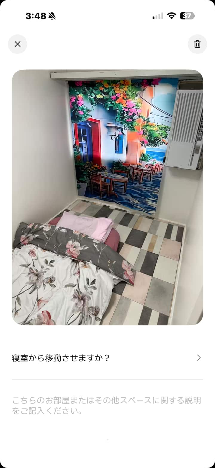 Dhomë gjumi