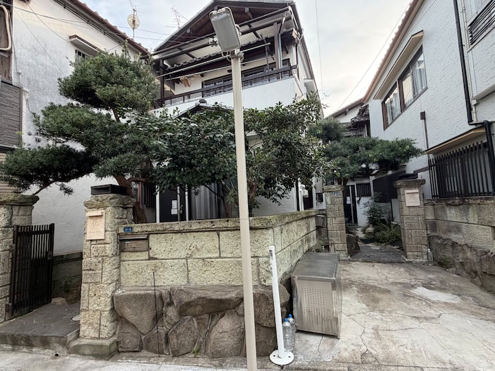花＆楽  两栋房源 定員15人｜双入户门独栋｜7个房间4卫4浴｜双客厅｜ - Japon