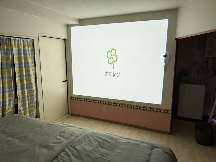 【Room B】最大4名/スポットクーラー/プロジェクター/wi-fi/落ち着いた住環境/3f/公園 - Sapporo