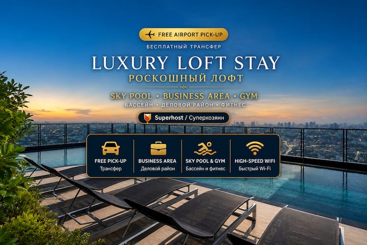 Luxury Gym Condo | Easy City Access | Sky Pool - Tailândia