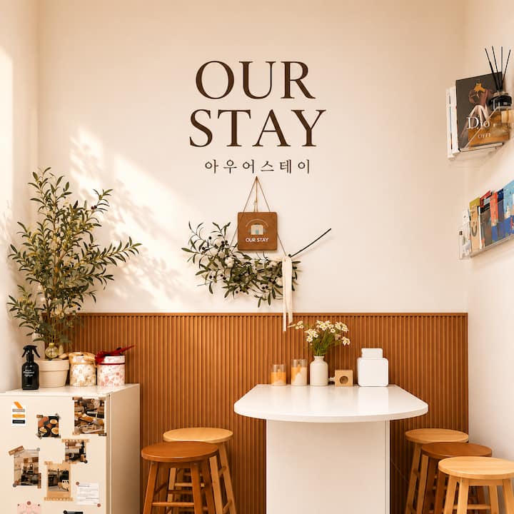 [12시퇴실]할인특가/짐보관/kspodome/올림픽공원/롯데타워/잠실/jyp/아산병원/공연 - 하남시