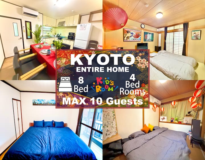3 Min Walk To Toji | 4br | Kids Room | Sleeps 10 - Kyoto