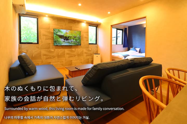[Newly opened in 2026・Newly built] Yufuin・1-minute walk to Lake Kinrin ...