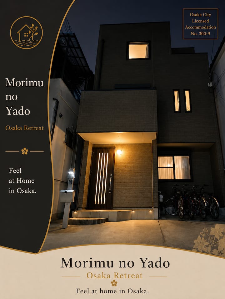 Morimu No Yado - Kishiwada Osaka - 기시와다시