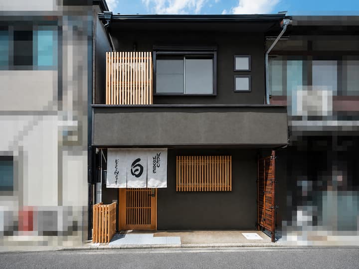 Romantic Kyoto House For 2-near Kamoriver & Subway - Kioto