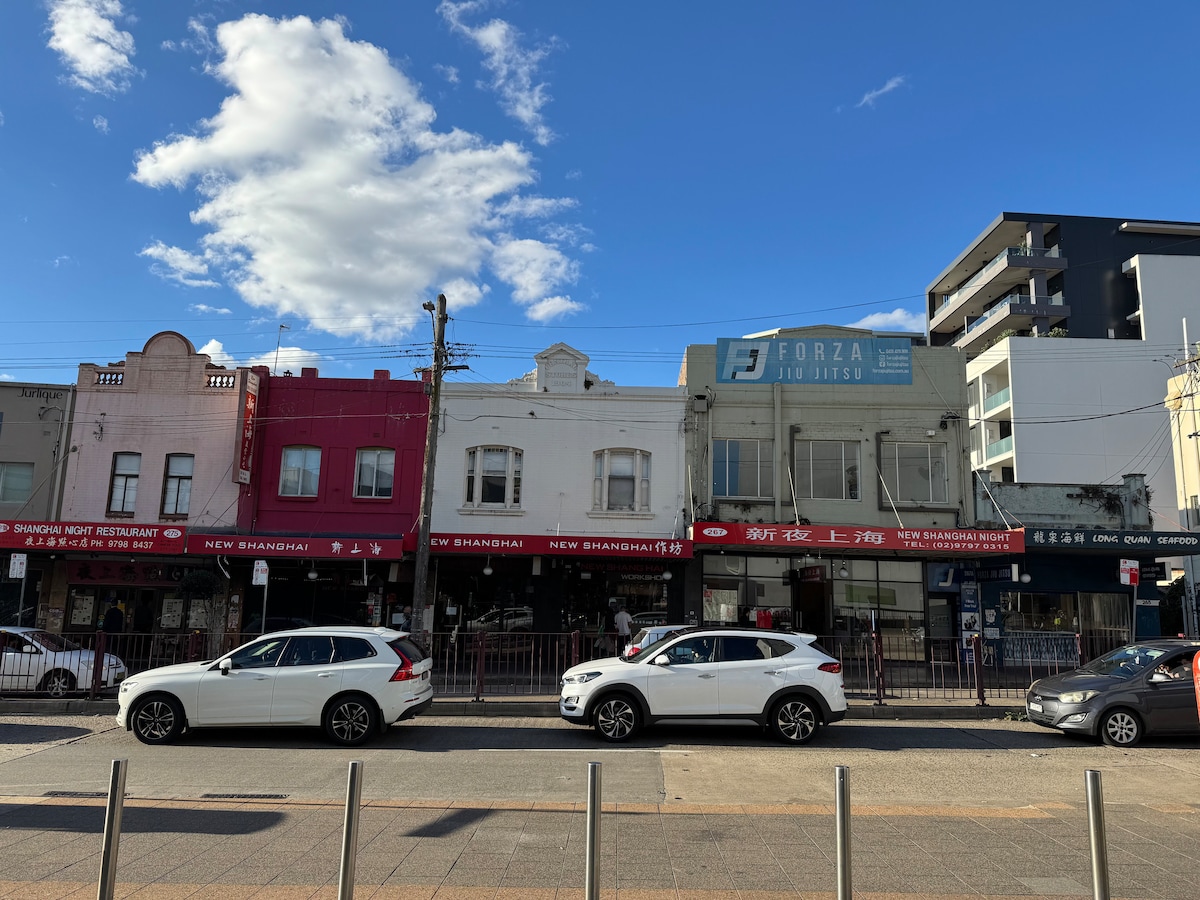 Ashfield New Spacious