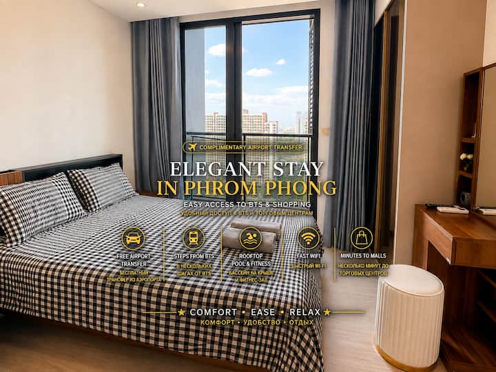 Mall | Pool | Free Pickup | Mrt Luxury Condo - Bangkok
