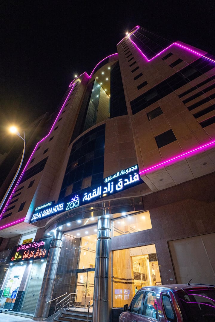 Zad_alqimma Double Rooms Offers_free Bus Service - Mecca (Saudi Arabia)