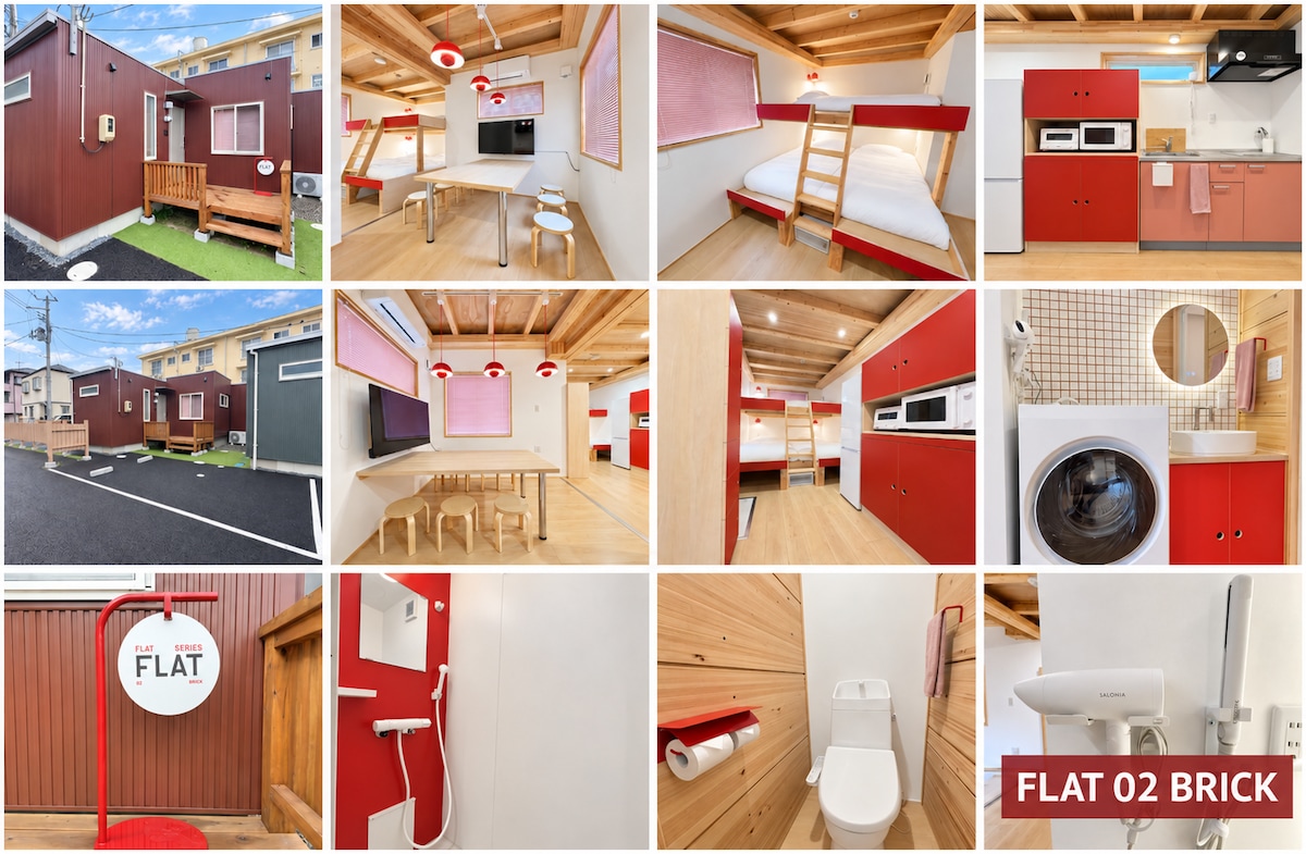 Modern accommodation in red and pink | About 20 minutes from Sendai ...