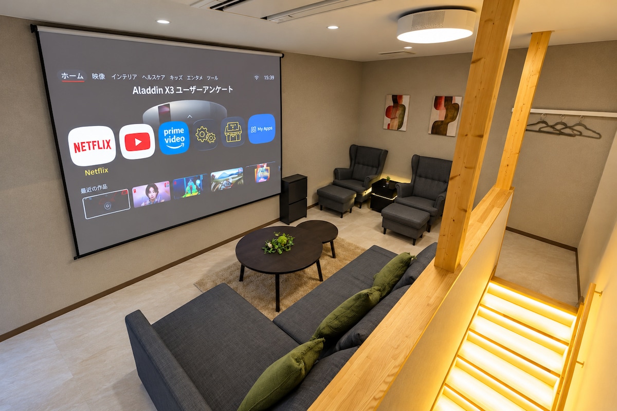 【New】JAZZG BASE/Free parking available/Projector available/6-minute ...