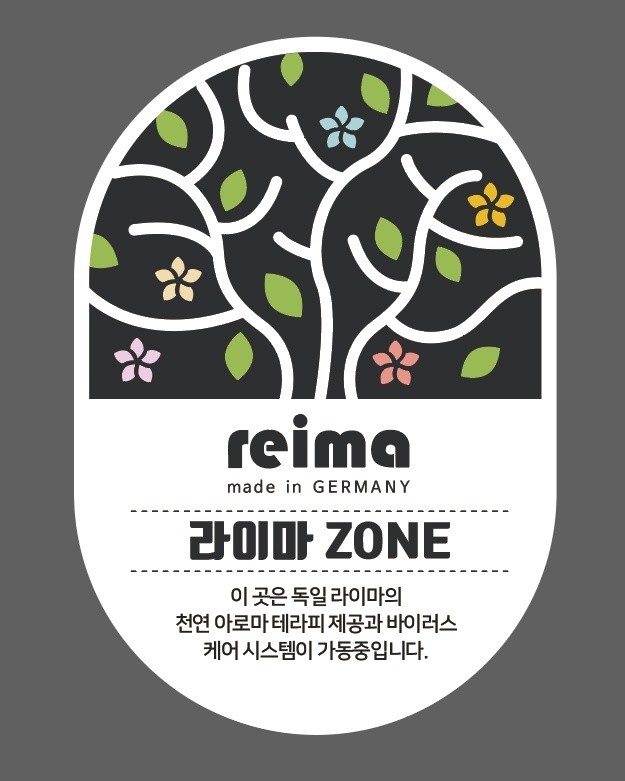 A logo is displayed, featuring a tree with colorful flowers and leaves, representing the Reima zone. The text indicates the location's connection to German products, alongside mentions of natural aroma therapy and virus care systems.