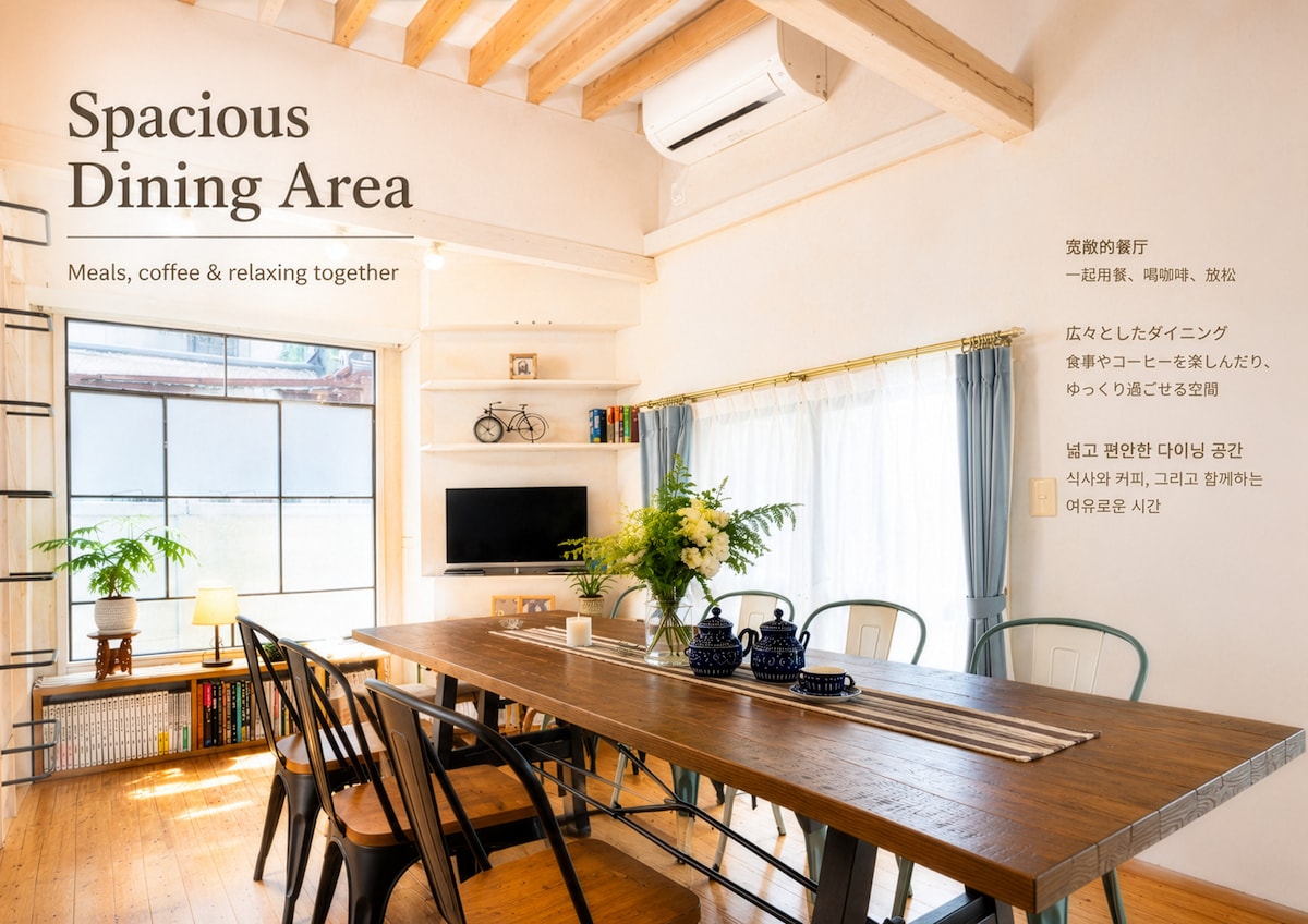 5/15 東京　ご自宅 Tokyo Entire Home / 5BR / Kid-Friendly / Max 15 - Houses for Rent