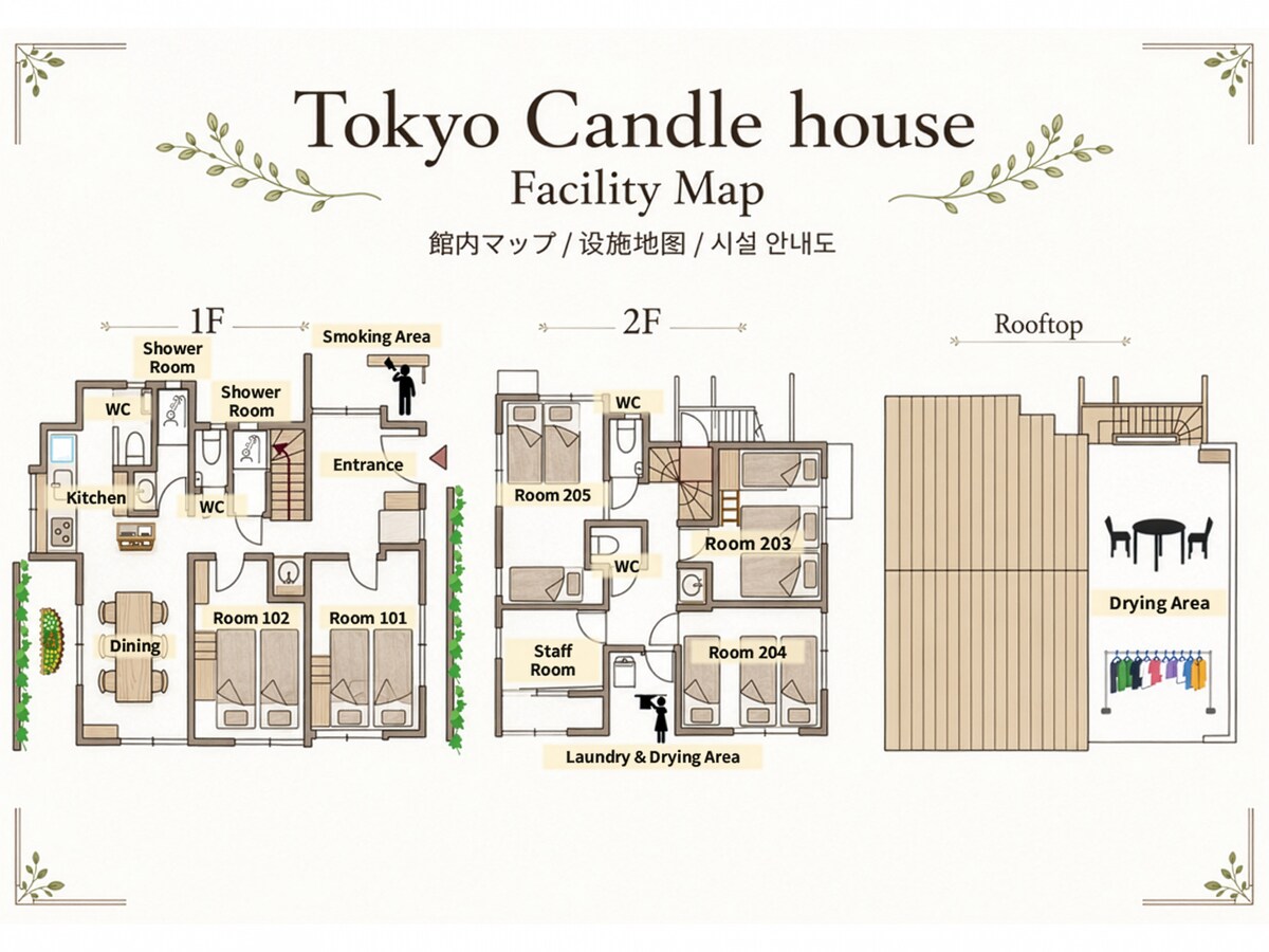 Tokyo Entire Home / 5BR / Kid-Friendly / Max 15 - Houses for Rent