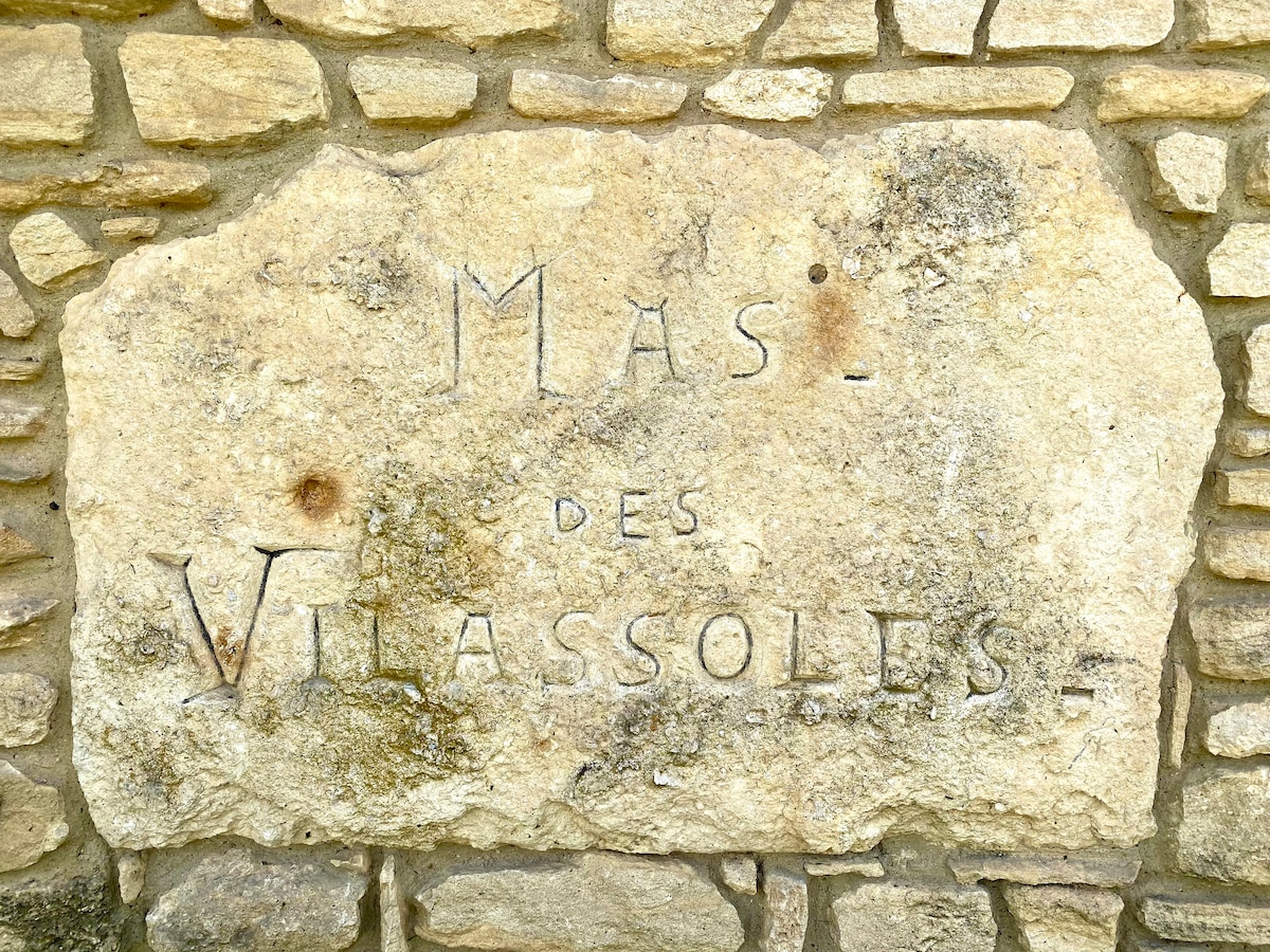 Mas des Vilassoles — photo 26