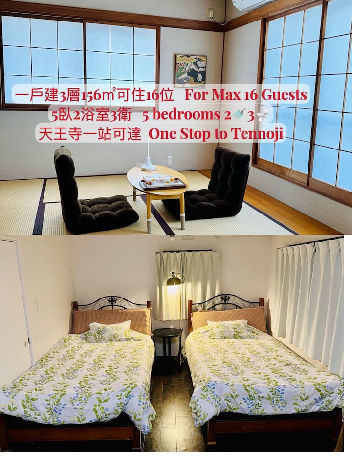 47坪, 2バスルーム3 5,スイープゲートウェイ,最寄り駅から徒歩3分