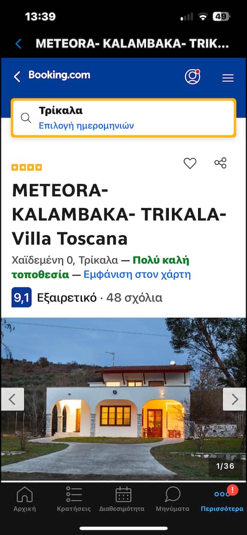 Meteora - Kalambaka - Trikala - Villa Toscana