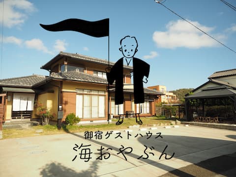 150㎡ Japanese House | Charcoal BBQ Retreat