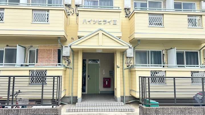 One Room 205: Quiet, 2 Min To Station, 2 Guests - Japan