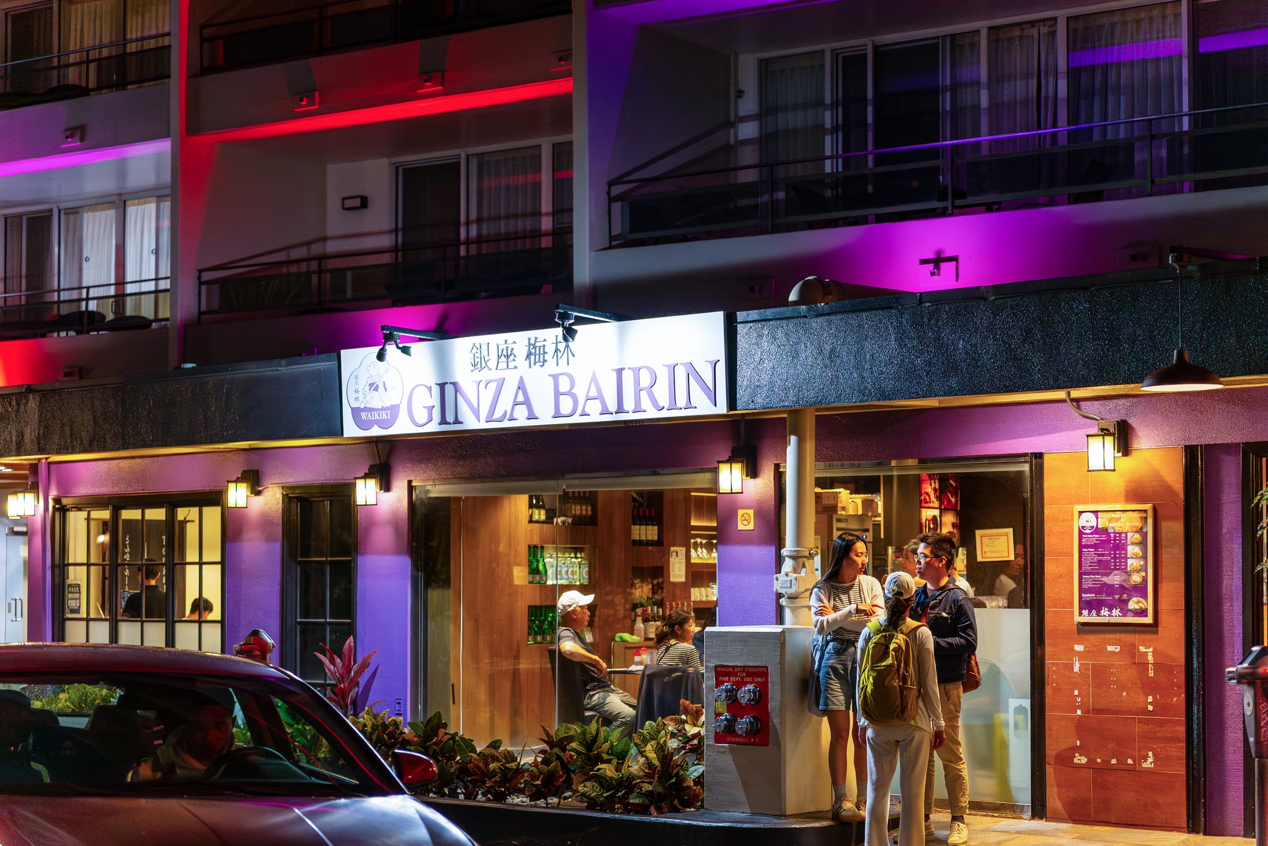 Waikike Beach Loft Near Restaurants - Image 55