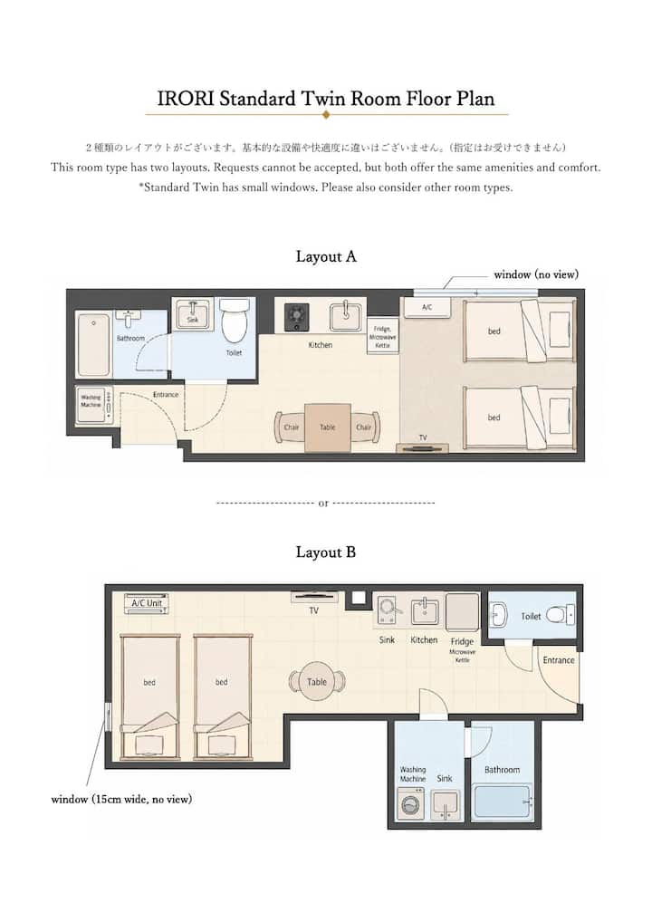 Irori Superior Twin - Kitchen, Bathroom & Sofa - Kyoto