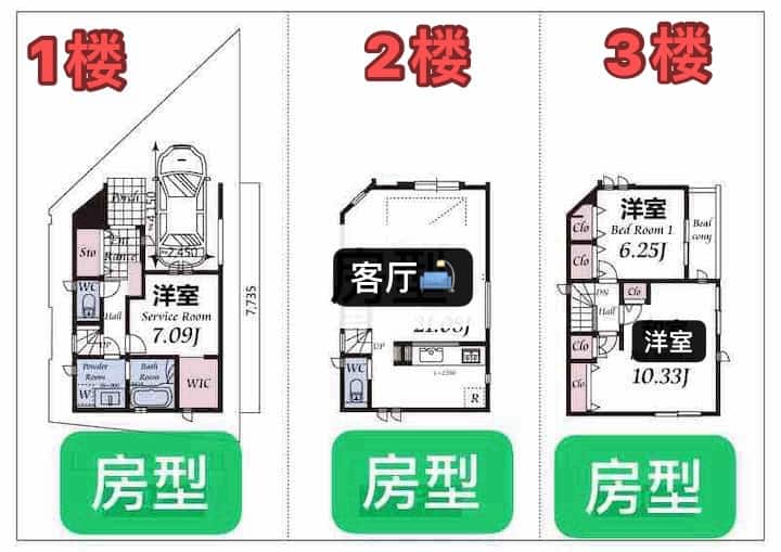 9 Mins Ikebukuro 3br House Free Luggage Storage - Shinjuku Station