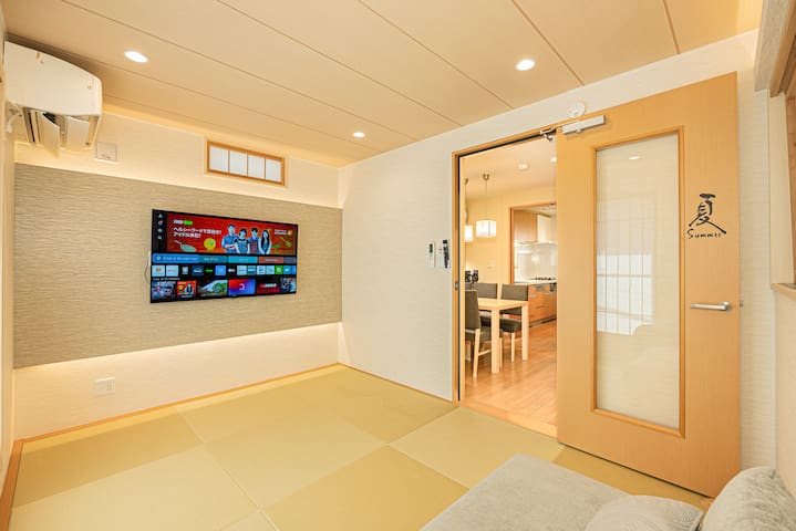 Don’t Let Me Down Inn Shinjuku/9 people/private