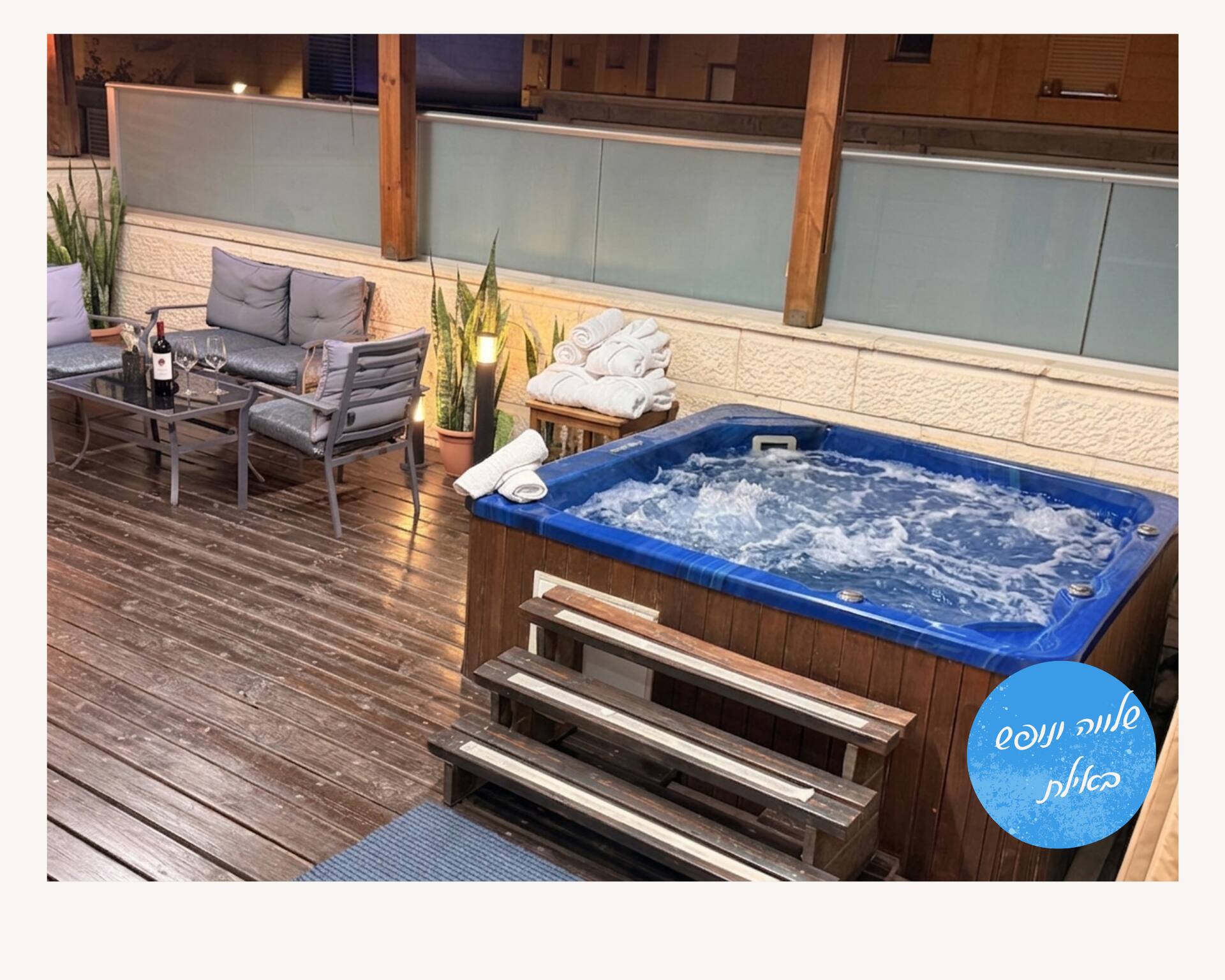 Tranquility and relaxation in Eilat - a huge balcony and a Jacuzzi