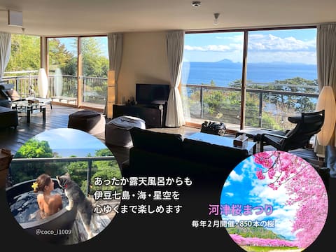 Ocean & Starry Views! BBQ Deck. Near Shimoda.