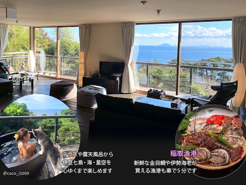 Ocean & Starry Views! BBQ Deck. Near Shimoda.