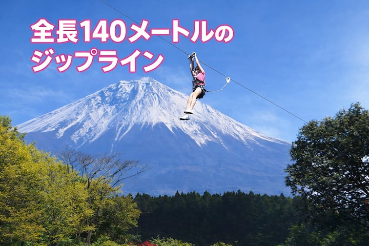 富士山が一望できるBbqサイト利用可（無料）。動物触れ合いが楽しめる。【コルク部屋3人】 - Shizuoka