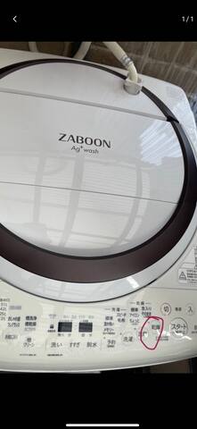 池袋两套卫浴/池袋站C2出口徒步5分钟/新建高档精致别墅!要町1分钟/超赞黄金地段！购物交通便利 gallery image 5