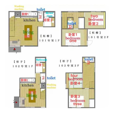 【2棟プライベート貸切！】庭付き 建物総面積約130㎡ 最大8名！駅近 畳 床暖房、Wi-Fi完備 gallery image 5