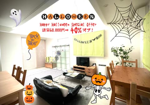 【Maihama】Happy Halloween! 4BR w/ Parking & Babycot