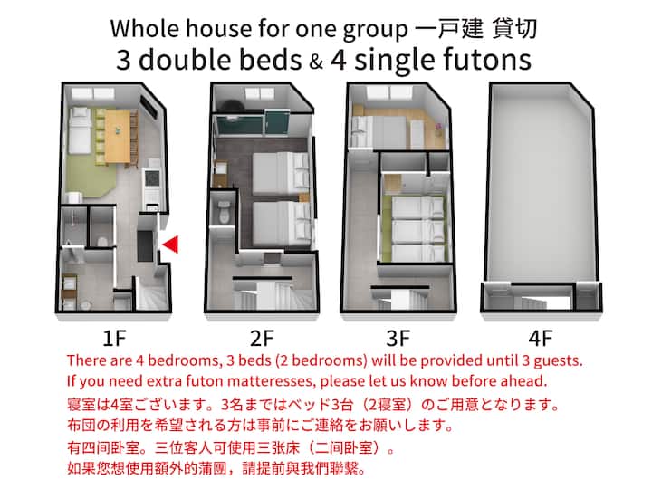 最寄り駅徒歩2分 難波10分 3LDK100㎡デザイナーズ豪邸/ジャパビスタ