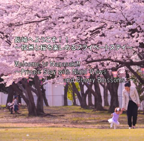 Oyado Kinokuniya Gotomachi (Nagasaki Sta & Dejima)