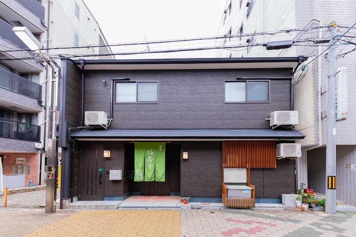 Fukujutei Stay Like You're Living In A Townhouse - Japan